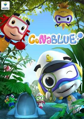 企業(yè)發(fā)展新篇章 峰值傳播與騰訊企鵝影視聯(lián)手打造全球首部自然共生動畫《海豚幫幫號》