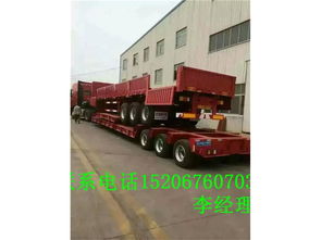 山東梁山掛車廠直銷 定制13米半掛車，支持舊車換新服務